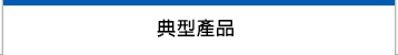 タブ圖片